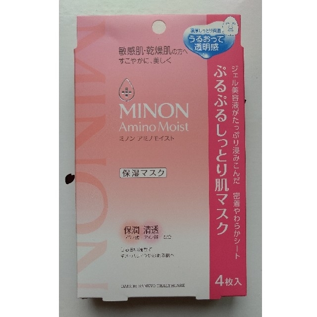 MINON(ミノン)のミノン アミノモイスト ぷるぷるしっとり肌マスク 22mL×4枚入 コスメ/美容のスキンケア/基礎化粧品(パック/フェイスマスク)の商品写真