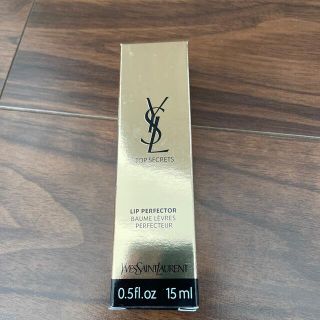 イヴサンローランボーテ(Yves Saint Laurent Beaute)の新品未使用イヴ・サンローラン　トップシークレットリップパーフェクター15ml(リップケア/リップクリーム)