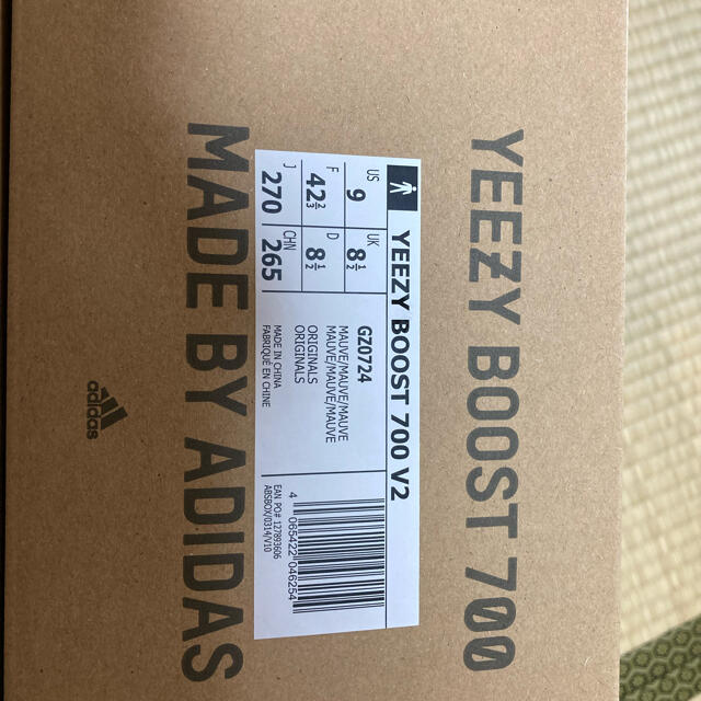 adidas(アディダス)のYEEZYBOOST700V2 メンズの靴/シューズ(スニーカー)の商品写真