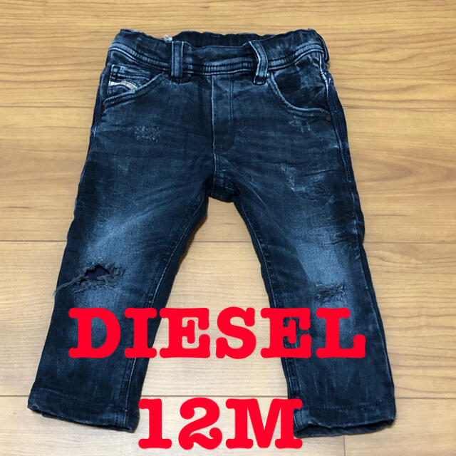 DIESEL(ディーゼル)のDIESEL 12M デニム キッズ/ベビー/マタニティのベビー服(~85cm)(パンツ)の商品写真