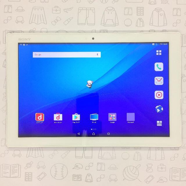 Xperia(エクスペリア)の【B】SO-05G/XperiaZ4Tablet/356730060220672 スマホ/家電/カメラのPC/タブレット(タブレット)の商品写真