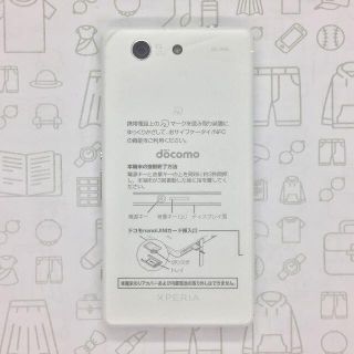 エクスペリア(Xperia)の【A】SO-04G/Xperia A4/357410065827495(スマートフォン本体)