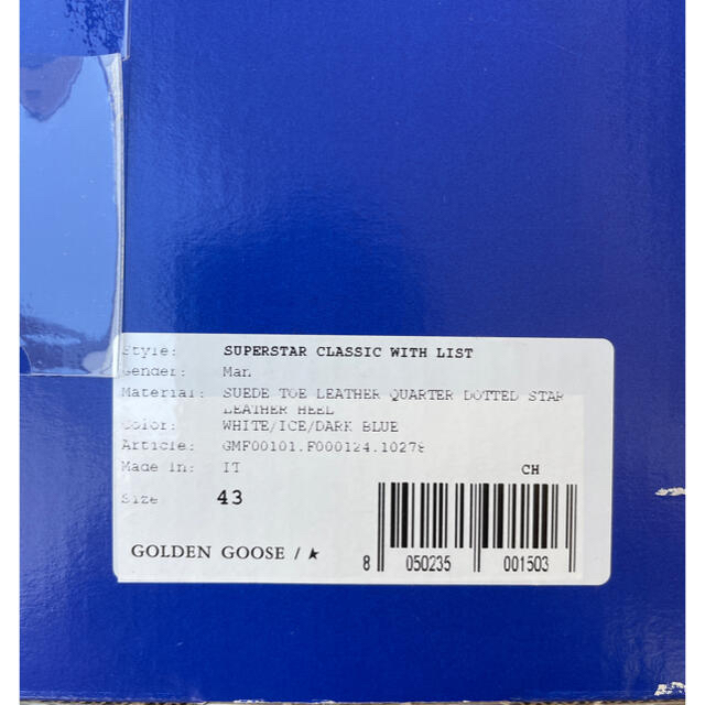 GOLDEN GOOSE(ゴールデングース)のGOLDEN GOOSE ゴールデングース スニーカー メンズの靴/シューズ(スニーカー)の商品写真