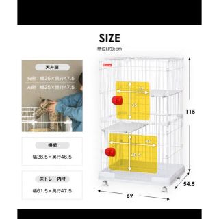 アイリスオーヤマ 猫 ケージ 2段の通販 64点 フリマアプリ ラクマ