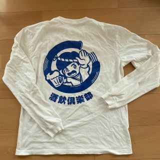 ジャーナルスタンダード(JOURNAL STANDARD)の【美品】酒飲倶楽部　ロンT 白L(Tシャツ/カットソー(七分/長袖))