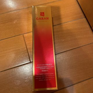 GAPAH オールインワンゲル