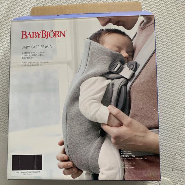 BABYBJORN(ベビービョルン)の ベビービョルン　ベビーキャリアミニ キッズ/ベビー/マタニティの外出/移動用品(抱っこひも/おんぶひも)の商品写真