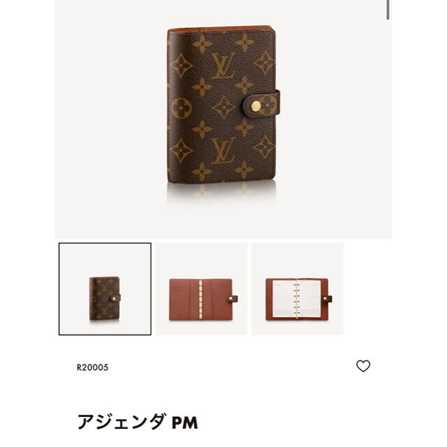 ルイヴィトン ダミエ 手帳カバー アジェンダPM LOUIS VUITTON 8