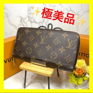 ルイヴィトン(LOUIS VUITTON)のヴィトン✨モノグラム　フーシャ　ジッピーウォレット　長財布　ラウンドファスナー(財布)