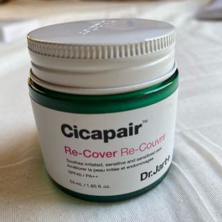 ドクタージャルト(Dr. Jart+)のドクタージャルトシカペアリカバー　Dr.Jart+CicapairReCover(化粧下地)