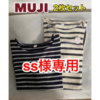 ムジルシリョウヒン(MUJI (無印良品))のss様専用　無印良品　ボーダー　チュニック　カットソー　2枚セット(Tシャツ/カットソー)