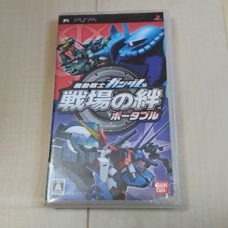 機動戦士ガンダム 戦場の絆ポータブル PSP(携帯用ゲームソフト)