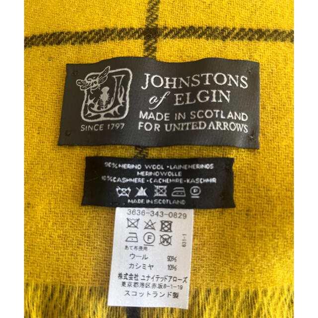 Johnstons(ジョンストンズ)のジョンストンズ　ストール　美品　イエロー×ブラウン レディースのファッション小物(ストール/パシュミナ)の商品写真