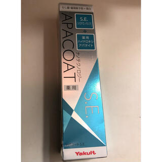 ヤクルト(Yakult)のヤクルト化粧品 新品 薬用アパコートS.E 120g おまけ付き(歯磨き粉)