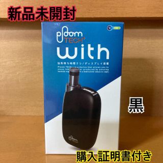 プルームテック(PloomTECH)のプルームテックプラスウィズ　スターターキット　黒(タバコグッズ)