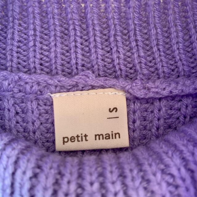 petit main(プティマイン)のプティマイン   ニットワンピース キッズ/ベビー/マタニティのキッズ服女の子用(90cm~)(ワンピース)の商品写真