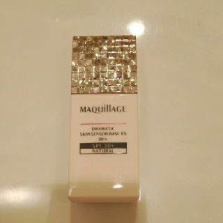 マキアージュ(MAQuillAGE)のKUKKU様専用ですマキアージュ　ドラマチックスキンセンサーベース下地EXUV+(化粧下地)