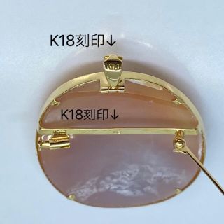 жsale K18 18金 天然シェルカメオ106.05ctペンダントトップ