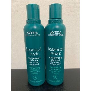 アヴェダ シャンプーの通販 100点以上 | AVEDAのコスメ/美容を買うなら ...