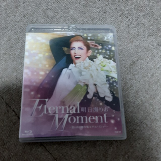 明日海りお/退団記念ブルーレイ Eternal Moment-思い出の舞台集