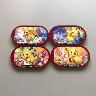 ポケモン(ポケモン)のメザスタマクドナルドスペシャルタグ　タッグタグ計8枚(その他)