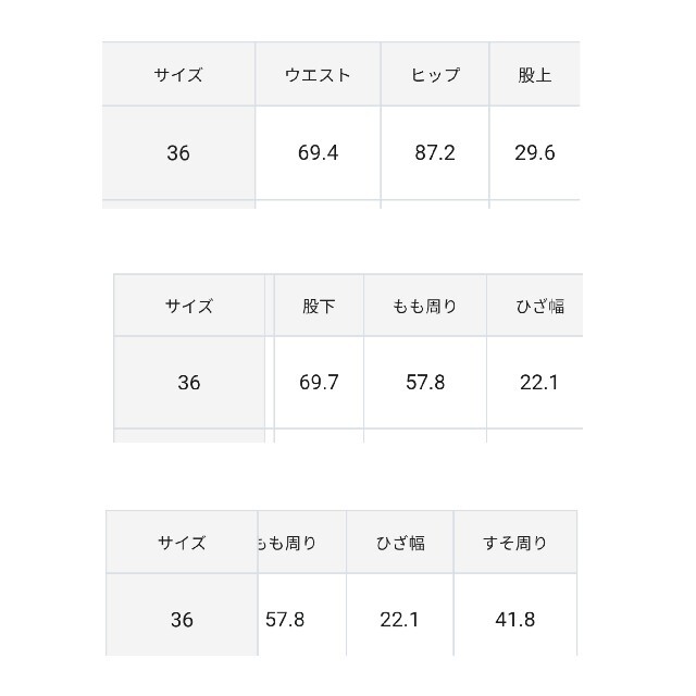 23区(ニジュウサンク)の新品タグ付き　23区　洗える　ストレッチギャバ　ワイドパンツ　36　キャメル　 レディースのパンツ(カジュアルパンツ)の商品写真