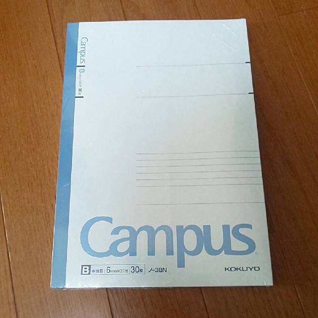 コクヨ(コクヨ)の大学ノート 3冊 キャンパスCampusノート 勉強用 新品・未使用 エンタメ/ホビーの本(その他)の商品写真