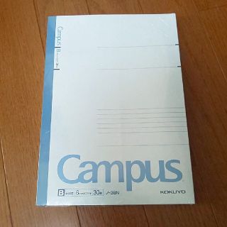 コクヨ(コクヨ)の大学ノート 3冊 キャンパスCampusノート 勉強用 新品・未使用(その他)