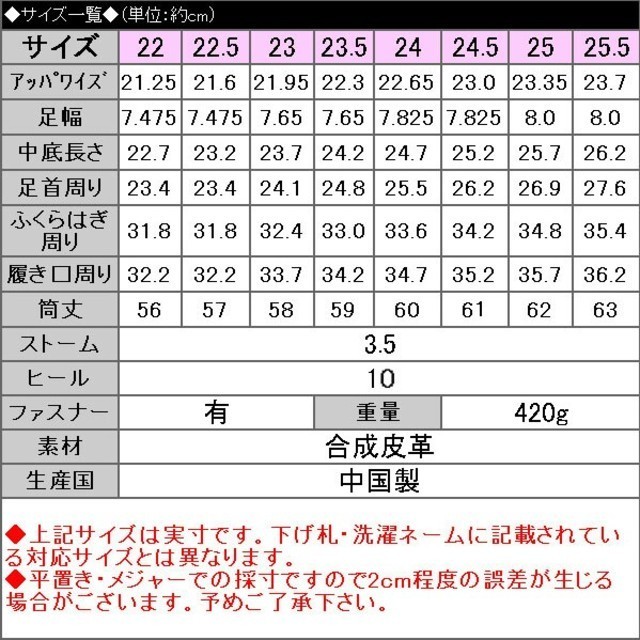 ニーハイブーツ レディースの靴/シューズ(ブーツ)の商品写真