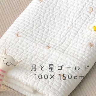 月と星ゴールド刺繍ベビー　韓国イブル　お昼寝ラグマット／ホワイト　100×150(ベビー布団)