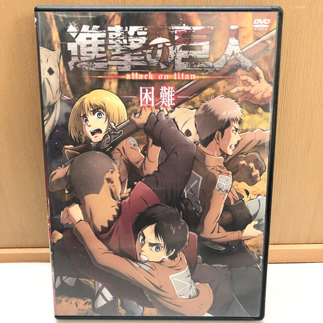 国内配送 新品 中古美品 進撃の巨人 Ova 全8巻セット シーズン1 全9巻セット Dvd ブルーレイ