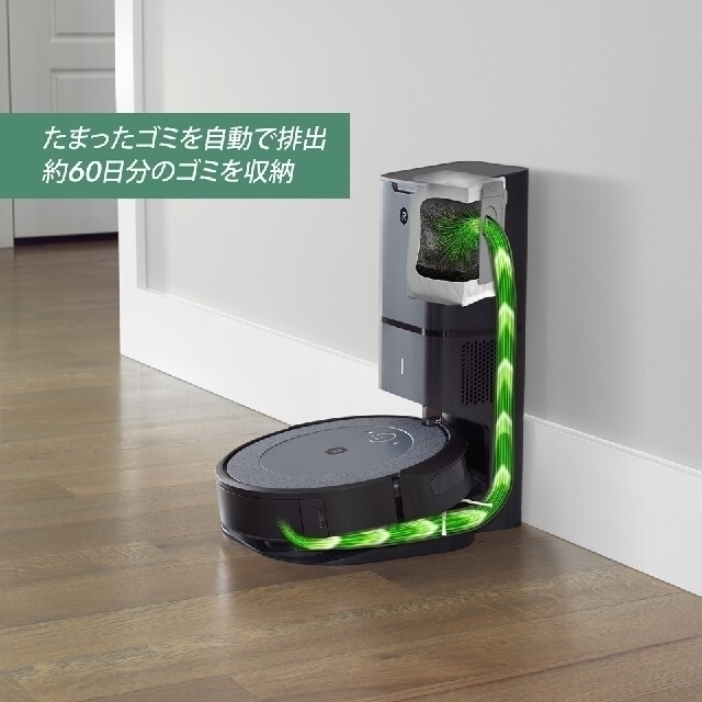 iRobot(アイロボット)の【最終値下げ・5年間長期無料保証つき】アイロボット　ルンバ i3+　i3 プラス スマホ/家電/カメラの生活家電(掃除機)の商品写真