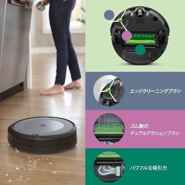 iRobot(アイロボット)の【最終値下げ・5年間長期無料保証つき】アイロボット　ルンバ i3+　i3 プラス スマホ/家電/カメラの生活家電(掃除機)の商品写真