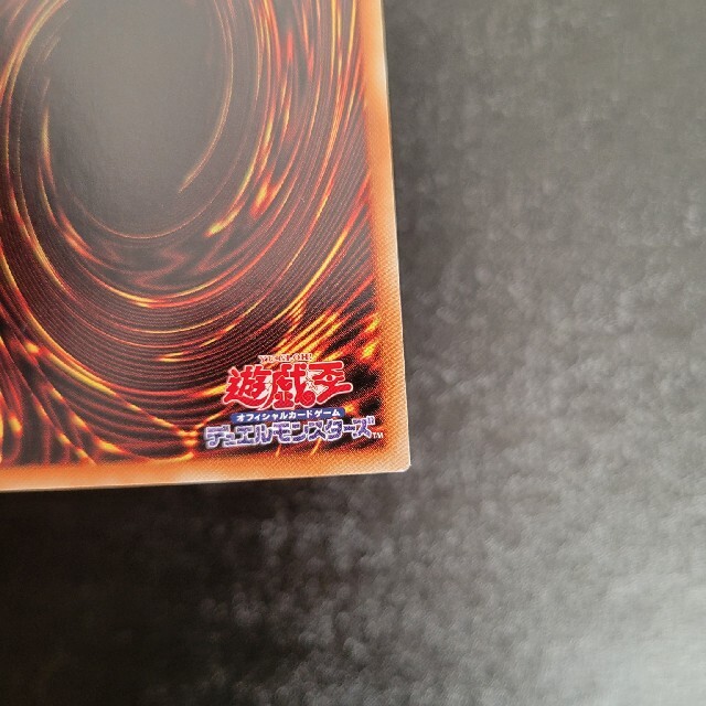遊戯王(ユウギオウ)の銀河眼の煌星竜20thシークレットレア エンタメ/ホビーのトレーディングカード(シングルカード)の商品写真