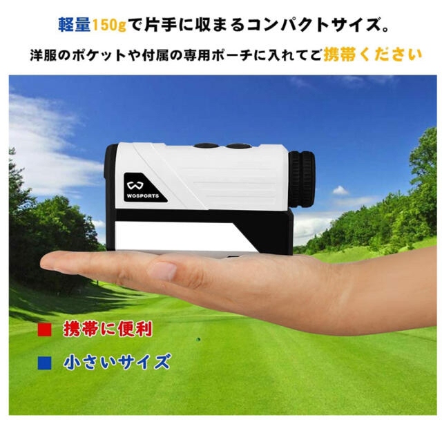 WOsports H-100 ゴルフ距離計 レーザースコープの通販 by はんかい｜ラクマ