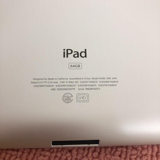 iPad(アイパッド)のApple iPad2 第2世代 64GB Wi-Fi+Cellular No9 スマホ/家電/カメラのPC/タブレット(タブレット)の商品写真