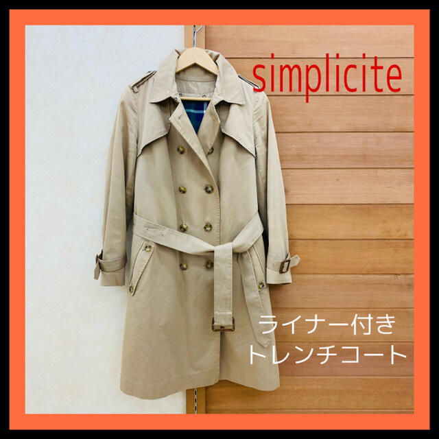 新しいブランド SIMPLICITE トレンチコート spektr-hotel.com:443