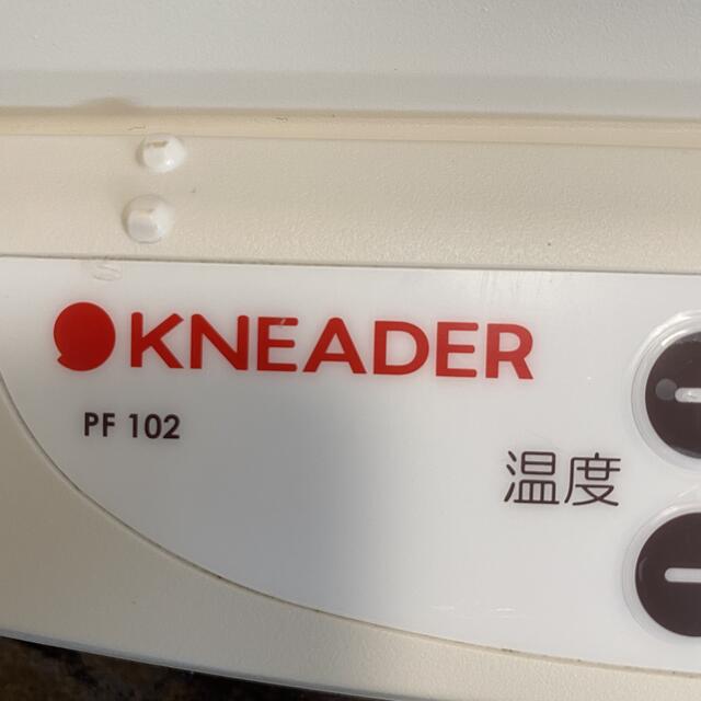 日本ニーダー(KNEADER) 洗えてたためる発酵器 PF102.