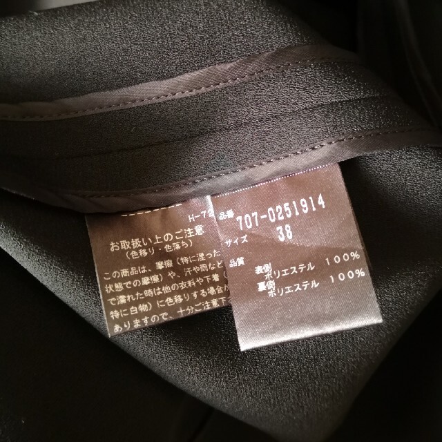 ELE STOLYOF エレストリオフ コート ブラック 38 belgradesaxperience.com