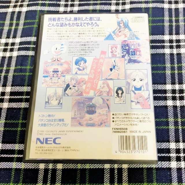 NEC(エヌイーシー)のPC FX パチ夫くんFX 幻の島大決戦 エンタメ/ホビーのゲームソフト/ゲーム機本体(家庭用ゲームソフト)の商品写真