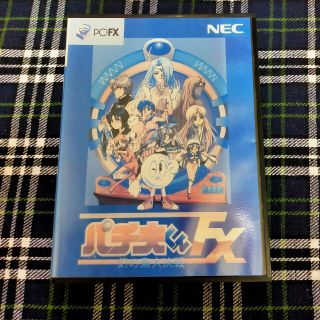 エヌイーシー(NEC)のPC FX パチ夫くんFX 幻の島大決戦(家庭用ゲームソフト)