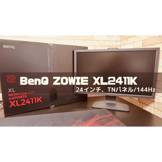 BENQ XL2411k