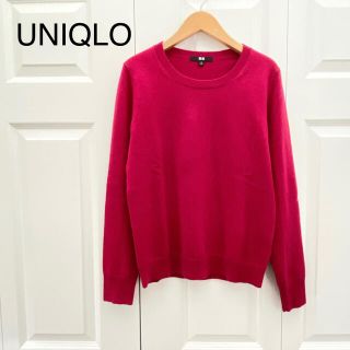 ユニクロ(UNIQLO)のユニクロ／カシミヤ100 ニット セーター 美品(ニット/セーター)