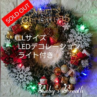 クリスマスリース❄️ LEDライト付き(リース)