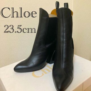 クロエ(Chloe)のクロエ　サイドゴアブーツ　36ハーフ/23.5  カーフスキン　黒(ブーツ)