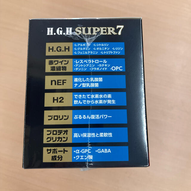 ＨＧＨ　スーパー７ 食品/飲料/酒の健康食品(アミノ酸)の商品写真