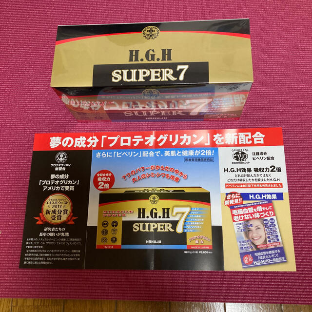 ＨＧＨ　スーパー７ 食品/飲料/酒の健康食品(アミノ酸)の商品写真