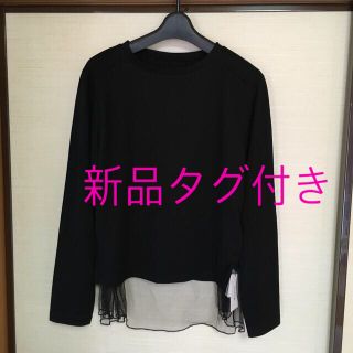 メルロー(merlot)の【値下げ】新品タグ付きmerlot黒色秋冬レースカットソー(カットソー(長袖/七分))