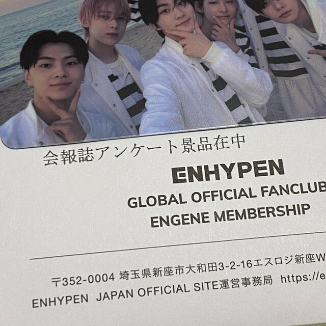 ENHYPEN ニキ FC限定 fanclub jp アンケートトレカ