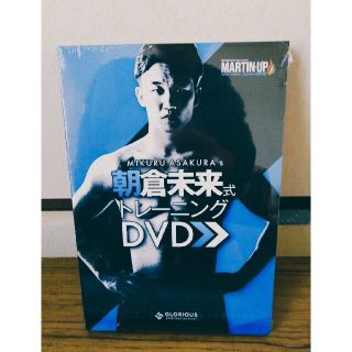 朝倉未来　マーチンアップ　3袋+DVD(プロテイン)